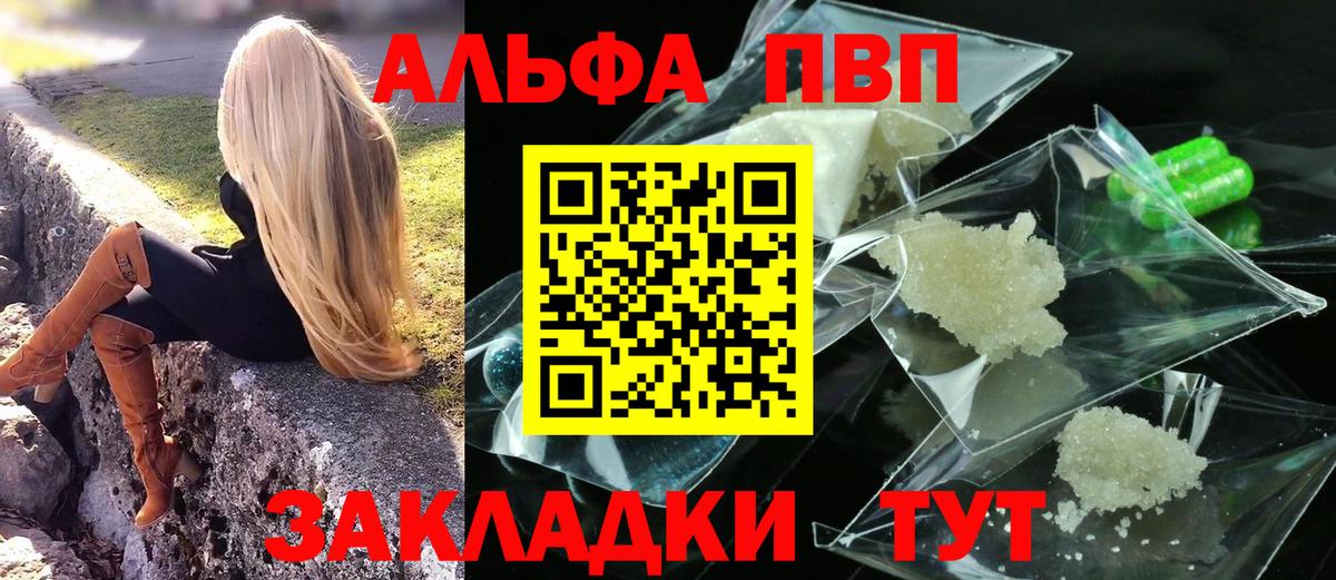 Челябинск  APVP СК КРИС  APVP  APVP СК  Вход с VPN 