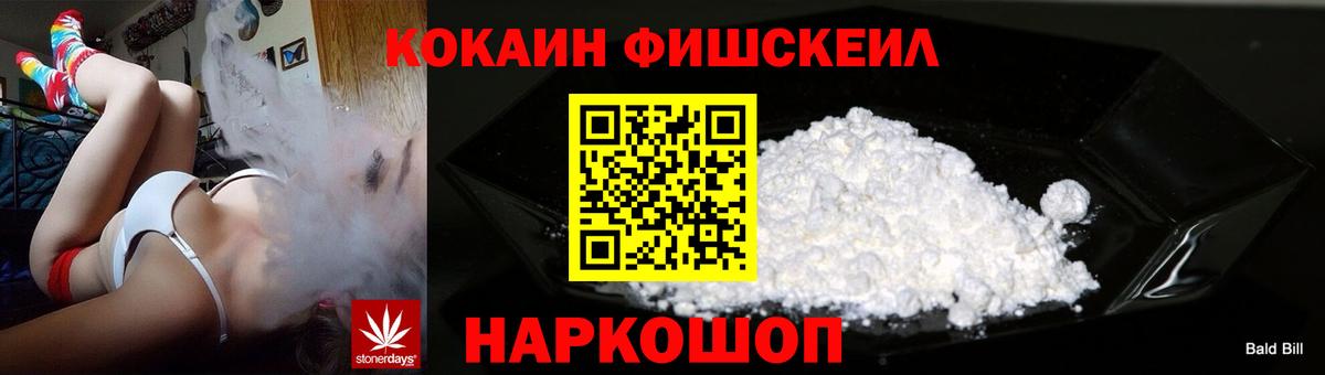 Cocaine Боливия Челябинск