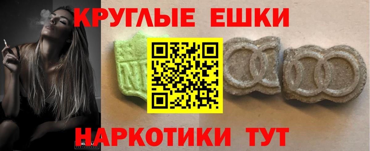 Челябинск  ЭКСТАЗИ MDMA  ЭКСТАЗИ Дубай  как найти наркотики  Вход с VPN 