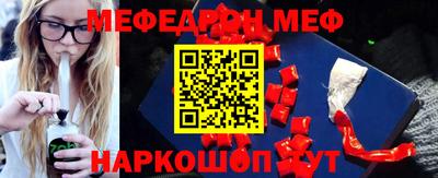 спайс Волжский