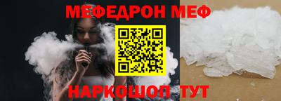 спайс Волжский