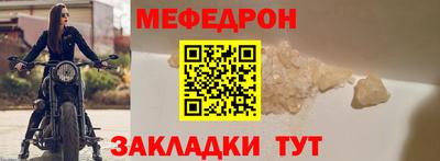 спайс Волжский
