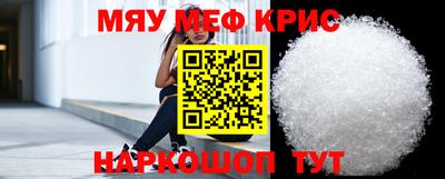 марки nbome Волжск