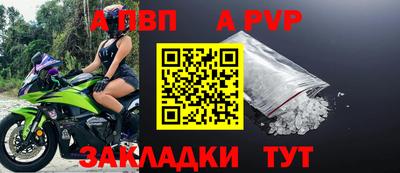 трава Волгодонск