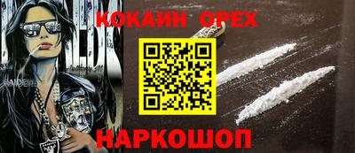 спайс Волжский