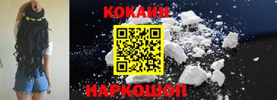 трава Волгодонск