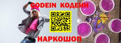 марки nbome Волжск