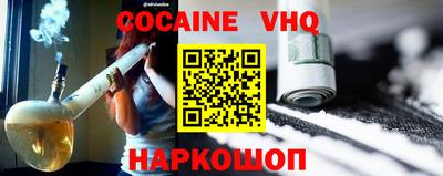 трава Волгодонск