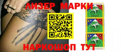 трава Волгодонск