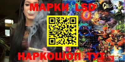 марки nbome Волжск
