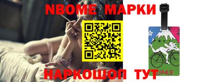 спайс Волжский