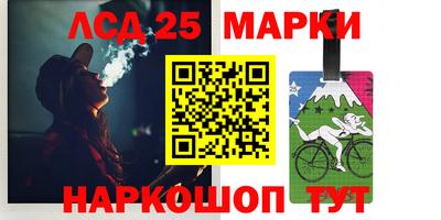 марки nbome Волжск