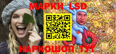 спайс Волжский