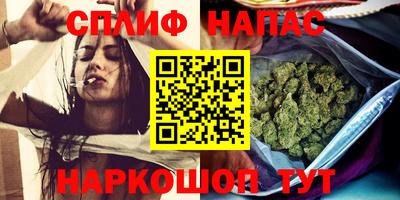 марки nbome Волжск