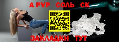 марки nbome Волжск