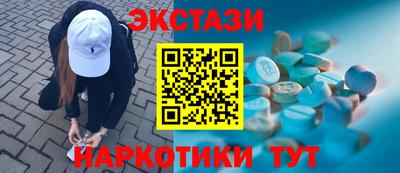 спайс Волжский