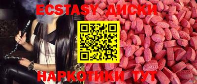 трава Волгодонск