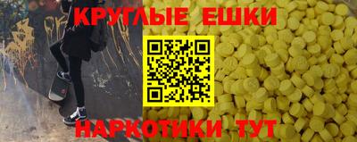 марки nbome Волжск