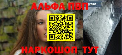 марки nbome Волжск