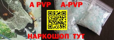 трава Волгодонск