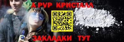 трава Волгодонск