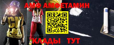 марки nbome Волжск
