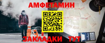 трава Волгодонск