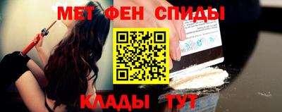 спайс Волжский