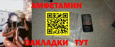 спайс Волжский