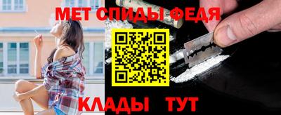 спайс Волжский