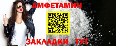 марки nbome Волжск