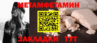 трава Волгодонск