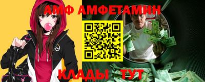 спайс Волжский