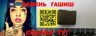 трава Волгодонск