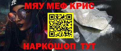 марки nbome Волжск