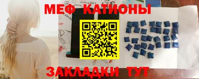 марки nbome Волжск