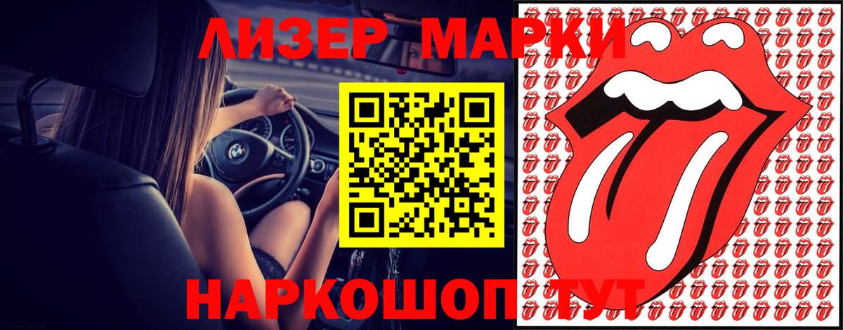 Лсд 25 экстази кислота  Лсд 25 экстази ecstasy  Челябинск  Вход с VPN 