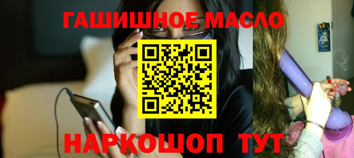 Дистиллят ТГК концентрат Челябинск