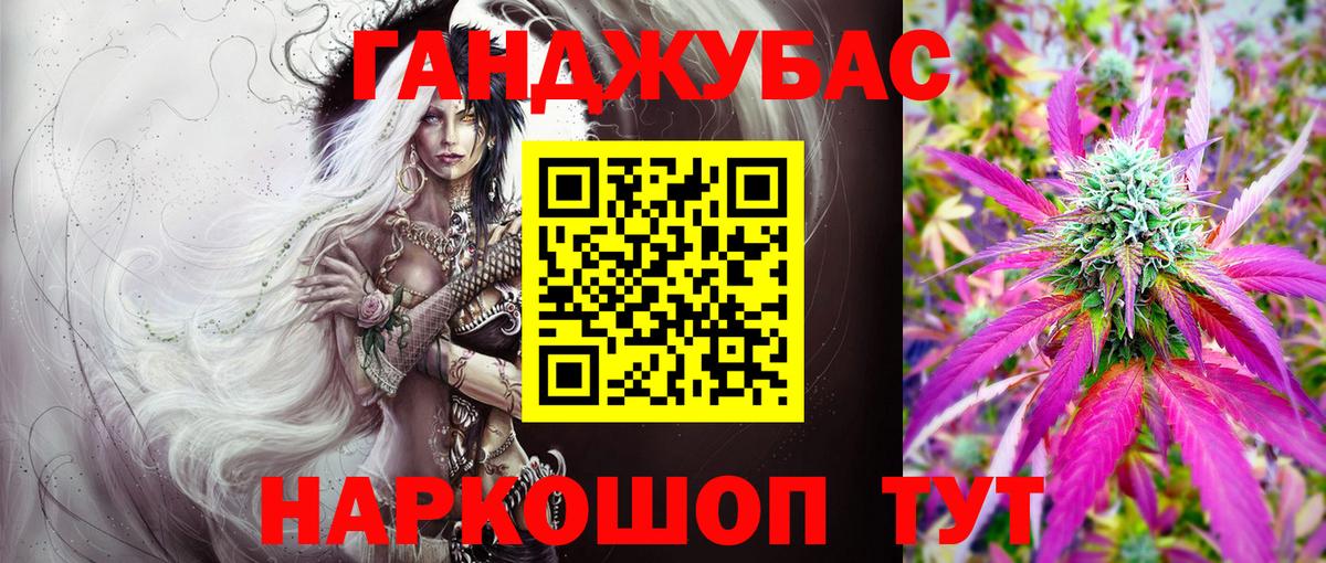Канабис THC 21%  Вход с VPN  Челябинск  Канабис MAZAR 
